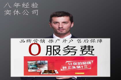 百度广告推广多少钱一天？看这里就够了！