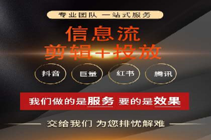 百度竞价账户托管实战经验：如何优化广告投放策略